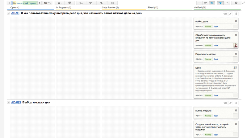 Гибкое управление проектом в условиях распределенной разработки Гибкое управление проектом в условиях распределенной разработки
