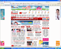Главные особенности китайского веб дизайна и их истоки