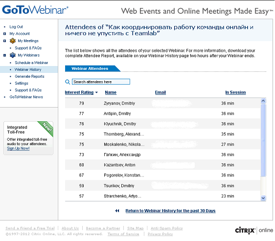 Голоса Teamlab: первый опыт проведения вебинара Голоса Teamlab: первый опыт проведения вебинара