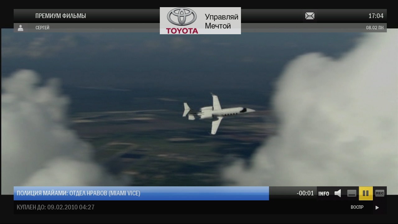 Головная станция IPTV image