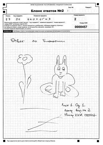 Государственная итоговая аттестация в школах – не все как у ЕГЭ