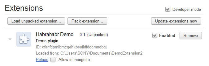 Готовим расширение под Chrome, украшаем Хабр image