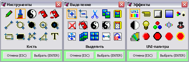 Меню разные