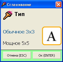 Меню два пункта