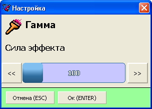 Меню с прогрессбаром