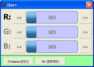 Меню с тремя прогрессбарами