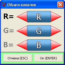 Меню с тремя свитчами