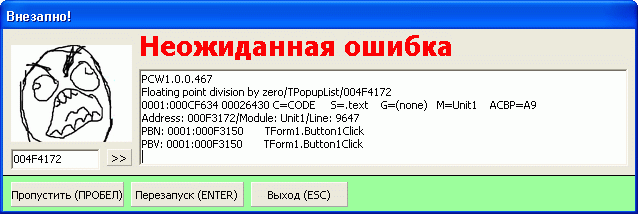 фото и видео