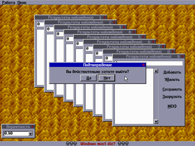Графический «велосипед» по мотивам Turbo Vision (дела давно минувших дней)