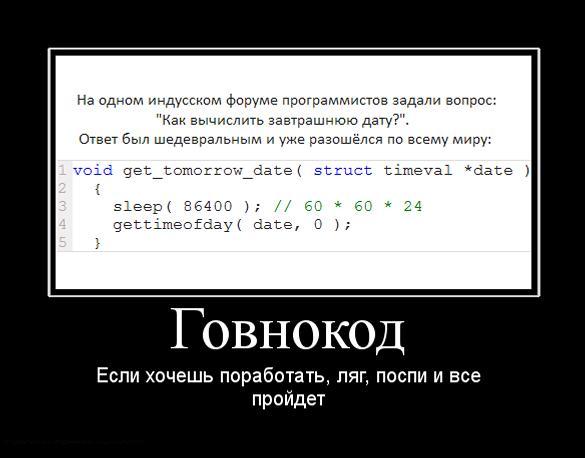 Грязный, чистый, устремлённый Грязный, чистый, устремлённый