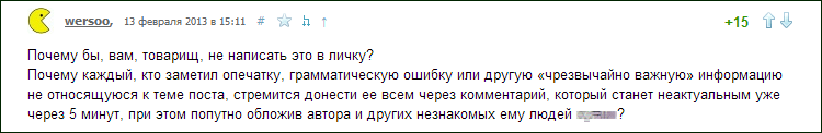 Знакомая история? Хабра Кадабра — поддержка грамотности для авторов статей на Хабрахабре