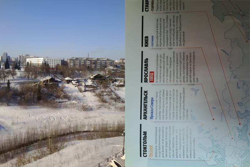 Хабраобзор Highscreen Explosion или недорогого аналога Samsung Galaxy 3 Хабраобзор Highscreen Explosion или недорогого аналога Samsung Galaxy 3