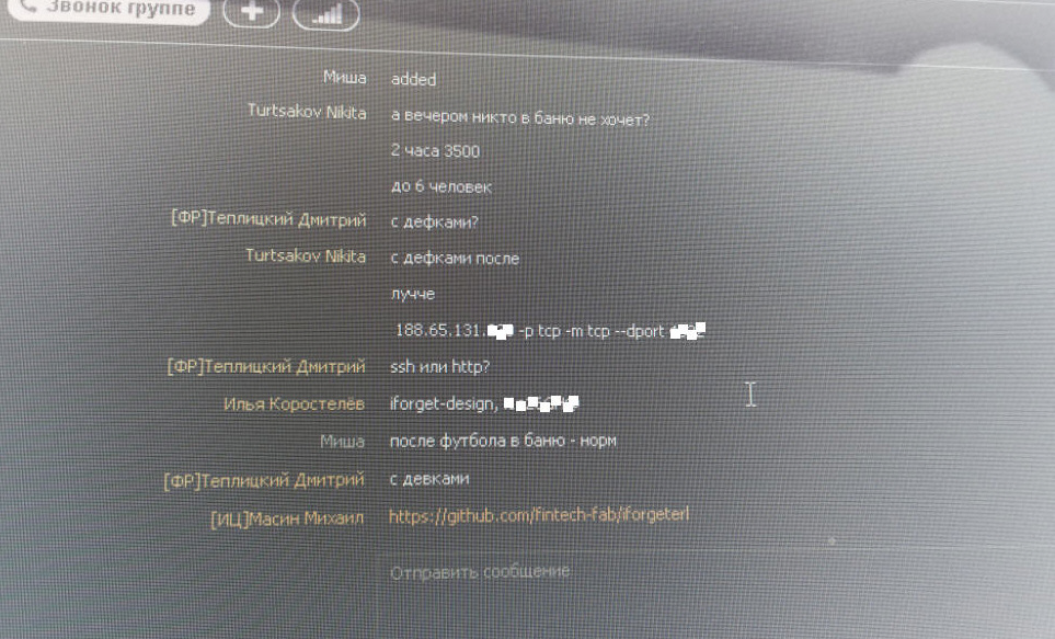 Хакатон как способ расширения кодерского сознания. Фото корреспондентский отчет Хакатон как способ расширения кодерского сознания. Фото корреспондентский отчет