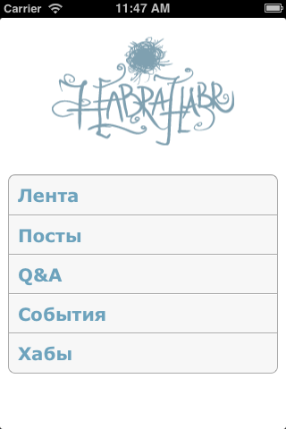 Хитрости разработчика под iOS. Splash Screen Хитрости разработчика под iOS. Splash Screen