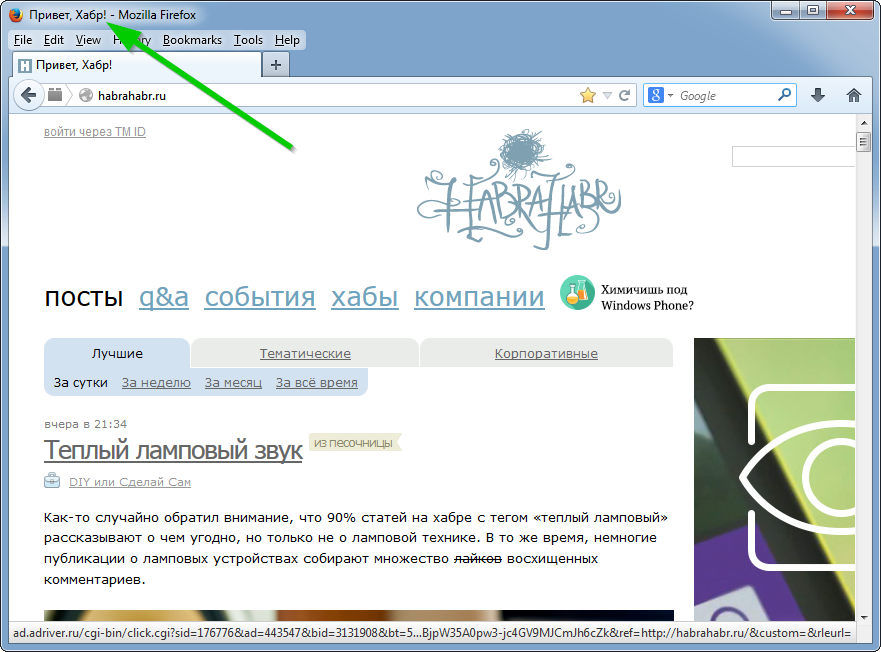 Хуки — это просто (часть 2)
