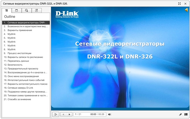 И снова о видеонаблюдении image