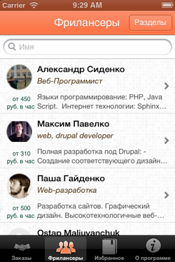 iOS клиент для freelansim.ru