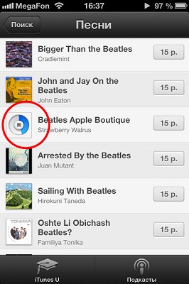 iTunes Music Store в России уже на стадии тестирования