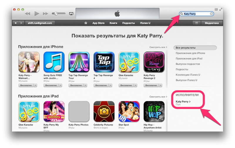 iTunes Store и iTunes Match заработал в России и СНГ