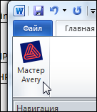 Идентификаторы для инвентаризации ИТ оборудования это легко и просто