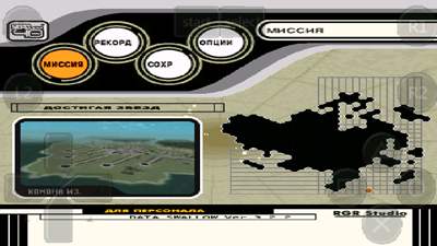 Игровая приставка на базе Android. Подробный мануал Игровая приставка на базе Android. Подробный мануал