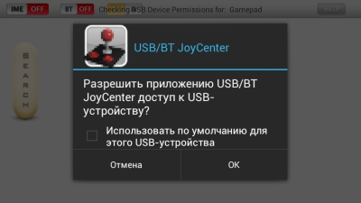 Игровая приставка на базе Android. Подробный мануал