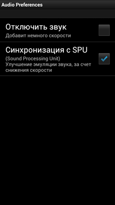 Игровая приставка на базе Android. Подробный мануал