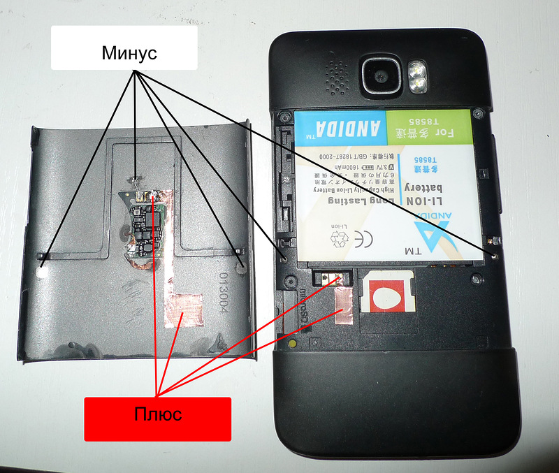 Имплантация беспроводной зарядки Palm в HTC HD2 image