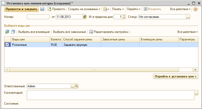 Импорт данных интернет магазина в 1С: Управление торговлей Импорт данных интернет магазина в 1С: Управление торговлей