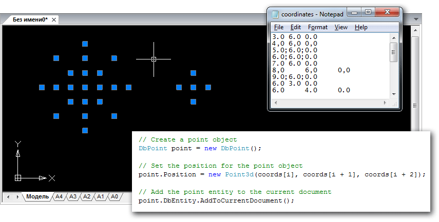 Импорт координат из текстового файла в чертёж nanoCAD на MultiCAD .NET API