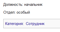 Информационная система на базе Semantic MediaWiki