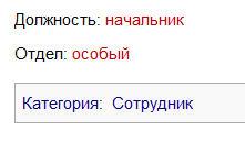 Информационная система на базе Semantic MediaWiki