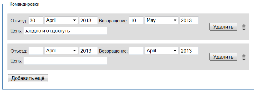 Информационная система на базе Semantic MediaWiki