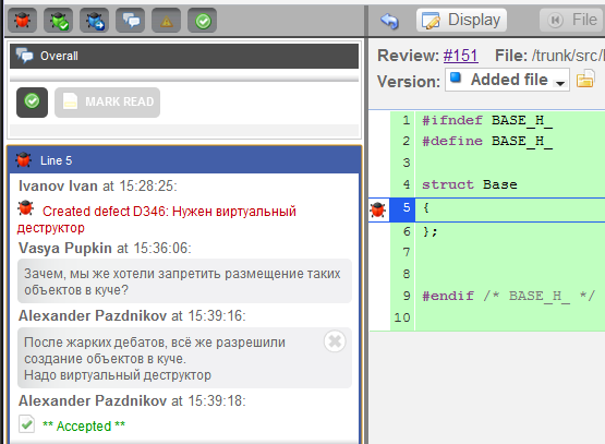 Инспекции кода с применением инструмента Code Collaborator