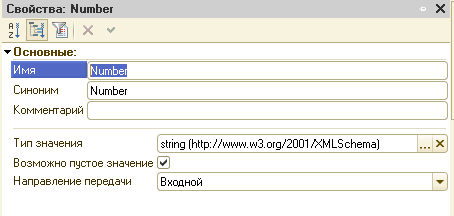 Интеграция 1С:CRM и Asterisk с помощью PHP AGI и веб сервисов 1C