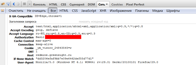 Интеграция GoogleDocs с Redmine image