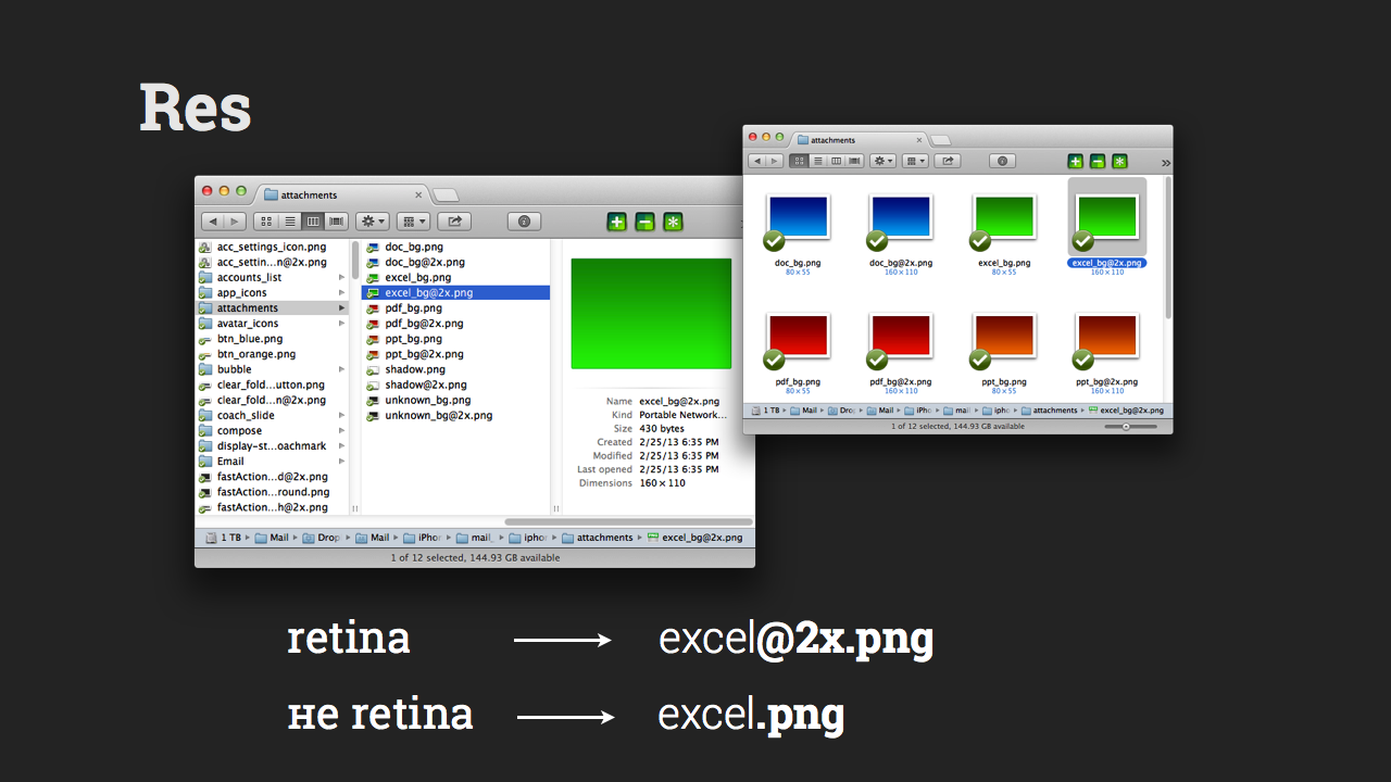 Интеграция дизайна мобильных приложений. Часть 2: iOS, Windows Phone Интеграция дизайна мобильных приложений. Часть 2: iOS, Windows Phone