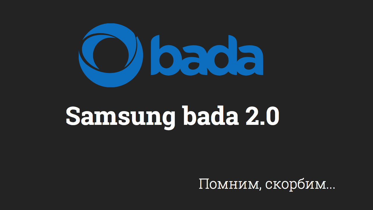 Интеграция дизайна мобильных приложений. Часть 2: iOS, Windows Phone Интеграция дизайна мобильных приложений. Часть 2: iOS, Windows Phone