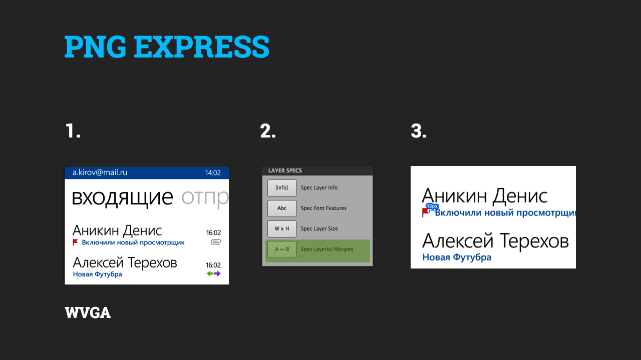 Интеграция дизайна мобильных приложений. Часть 2: iOS, Windows Phone Интеграция дизайна мобильных приложений. Часть 2: iOS, Windows Phone