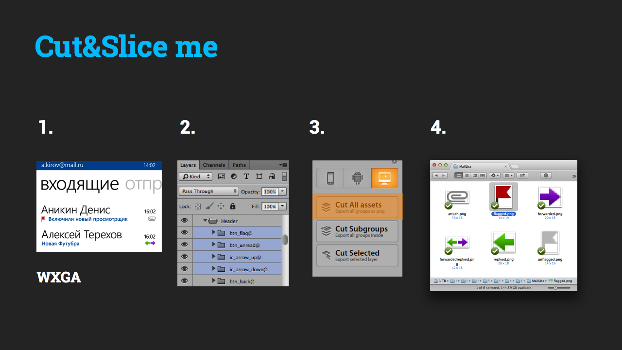 Интеграция дизайна мобильных приложений. Часть 2: iOS, Windows Phone Интеграция дизайна мобильных приложений. Часть 2: iOS, Windows Phone