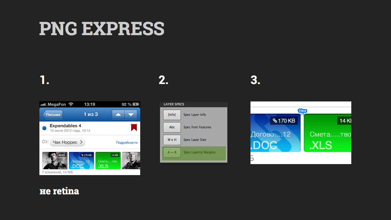 Интеграция дизайна мобильных приложений. Часть 2: iOS, Windows Phone Интеграция дизайна мобильных приложений. Часть 2: iOS, Windows Phone