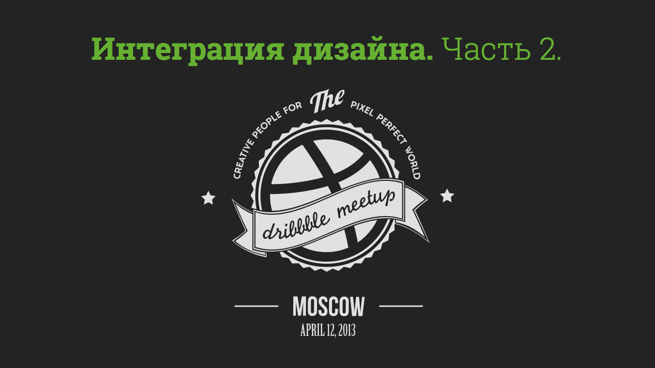 Интеграция дизайна мобильных приложений. Часть 2: iOS, Windows Phone Интеграция дизайна мобильных приложений. Часть 2: iOS, Windows Phone