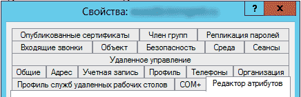 Интеграция СДО Moodle и Microsoft Active Directory. Часть 1