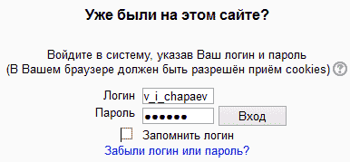 Интеграция СДО Moodle и Microsoft Active Directory. Часть 1 Интеграция СДО Moodle и Microsoft Active Directory. Часть 1
