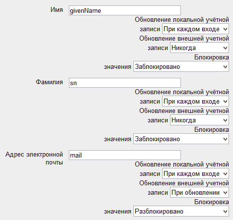 Интеграция СДО Moodle и Microsoft Active Directory. Часть 1