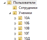 Интеграция СДО Moodle и Microsoft Active Directory. Часть 1