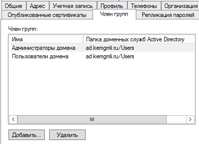 Интеграция СДО Moodle и Microsoft Active Directory. Часть 1 Интеграция СДО Moodle и Microsoft Active Directory. Часть 1