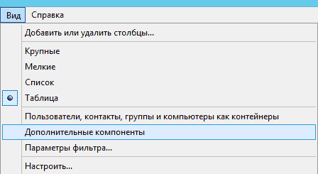 Интеграция СДО Moodle и Microsoft Active Directory. Часть 1