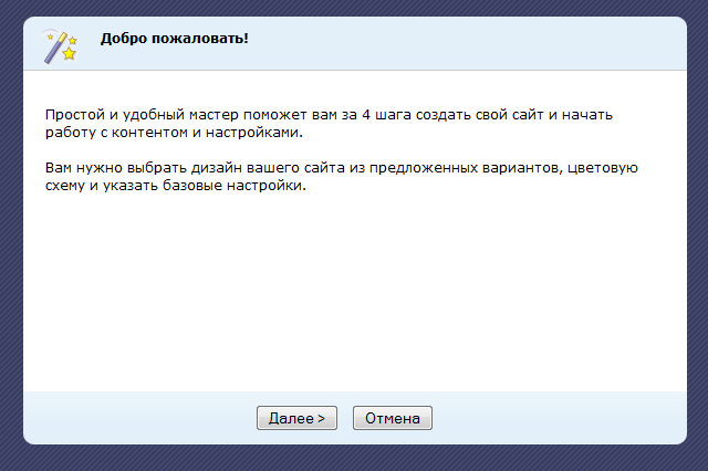 Интегрцаия шаблона на 1С Битрикс Интегрцаия шаблона на 1С Битрикс