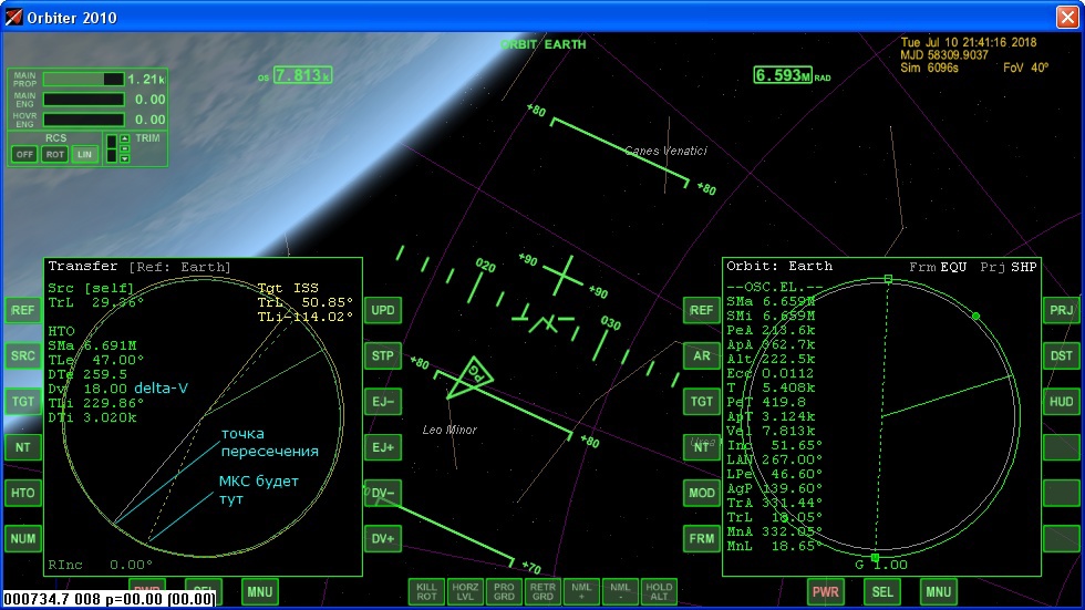 Интересно и познавательно: полёт к МКС на ПТК НП Интересно и познавательно: полёт к МКС на ПТК НП